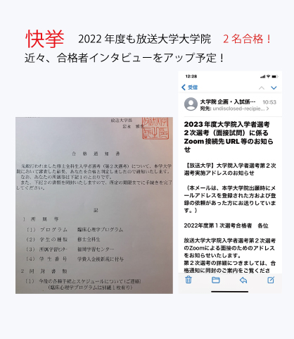 20210924 解答速報